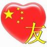 国产音乐主题影片在线