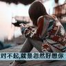 欧美现实题材影视在线